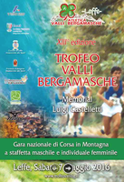 Trofeo Valli Bergamasche XIII. Edizione